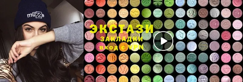 Экстази таблы  Ардатов 